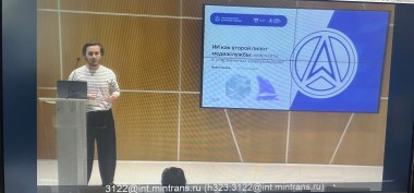 Сотрудники Тюменского МТУ Росавиации приняли участие в образовательной сессии ФГБУ «СИЦ Минтранса России» на тему «Инструменты генерации с помощью искусственного интеллекта в общественной работе» в режиме ВКС.